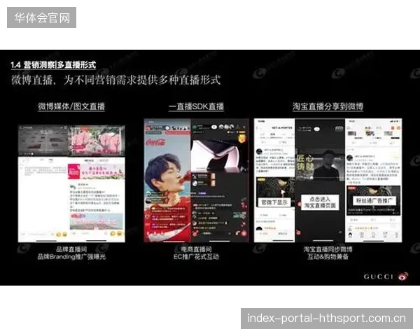球队粉丝经济：如何将赛事热度转化为城市收益？