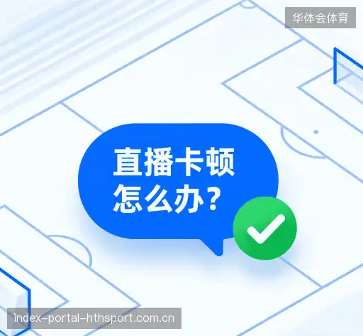 疑问解答界